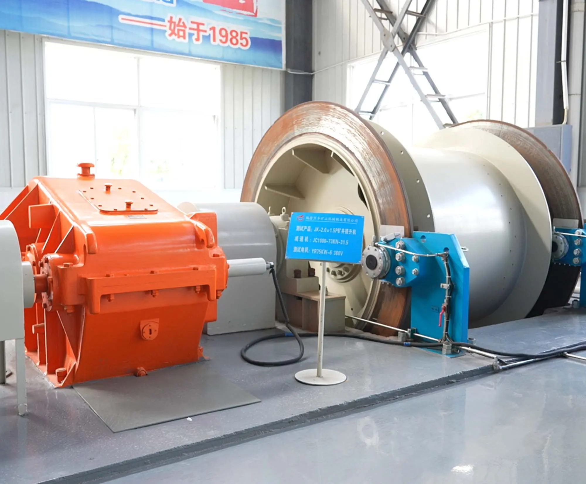 JK Mining Hoist Winch